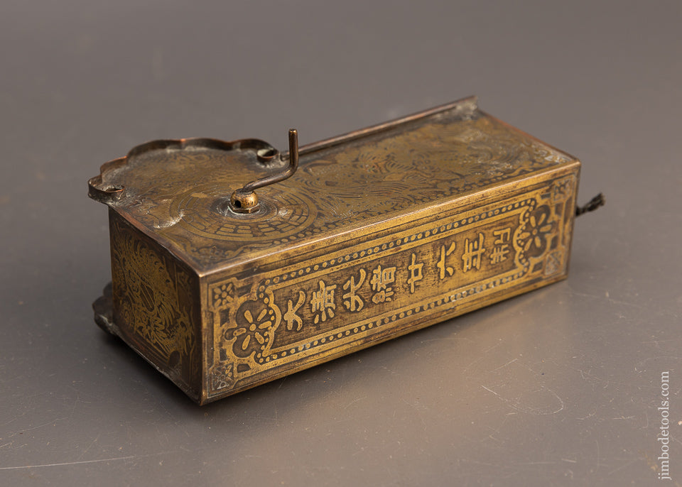 Stunning Etched Brass Japanese Ink Line - EXCELSIOR 113795