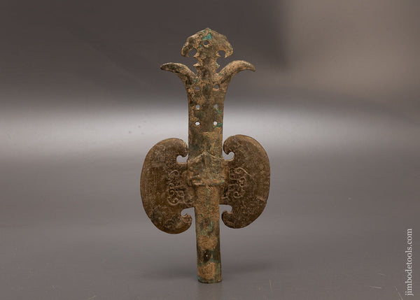 Stunning Bronze Age 11 1/2 Inch Halberd - EXCELSIOR 116889