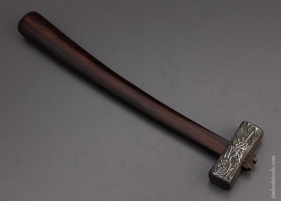 Gorgeous Japanese Dragon Hammer with Rosewood Handle