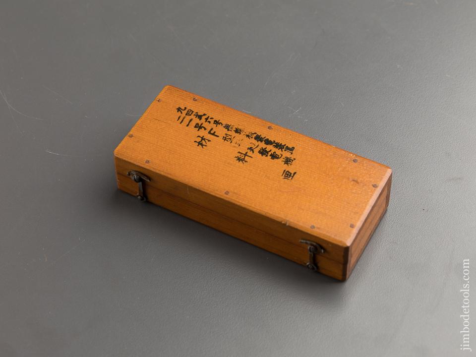 Lovely Four inch Oil Can with Cap in Original Wooden Box - 87844